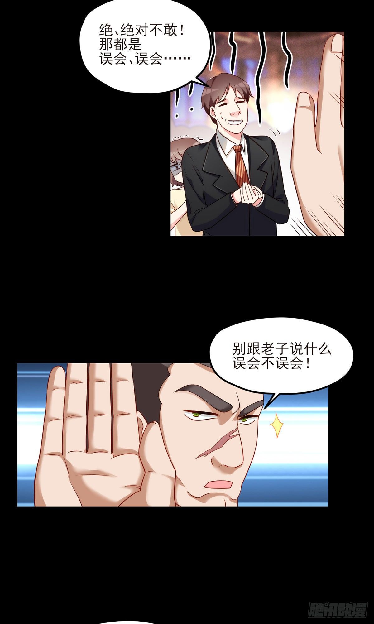 016.十赌九输，但我例外7