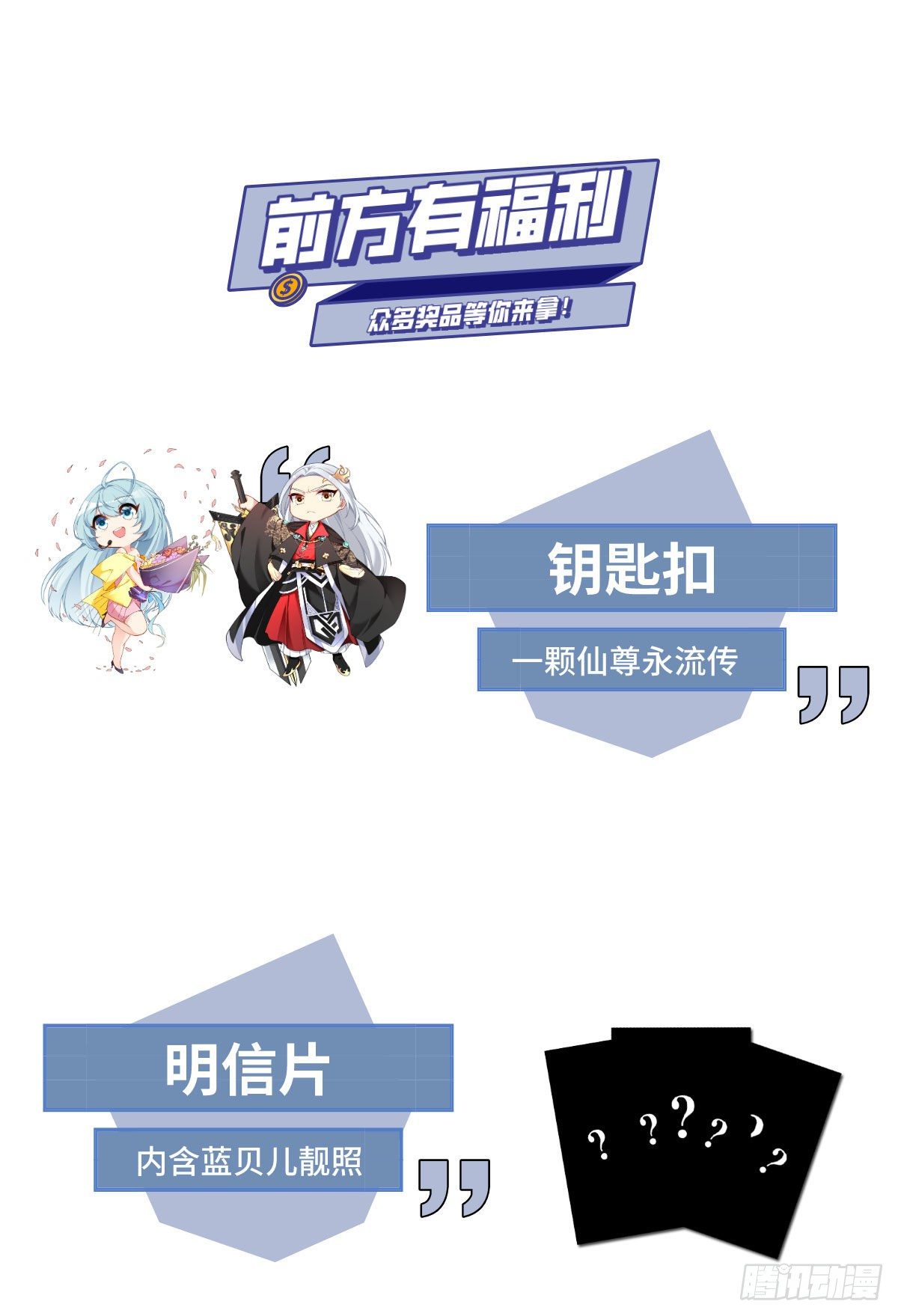 01 仙域归来，满级重生80