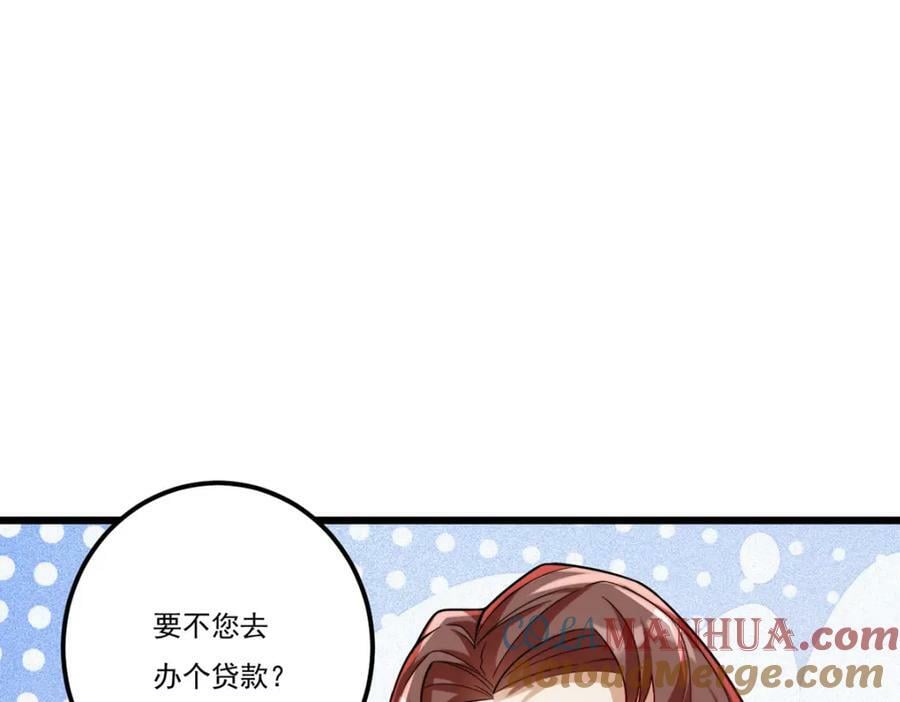 219.他回来了！52