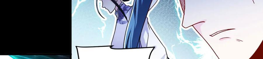 229.完虐真祖小趴菜！50