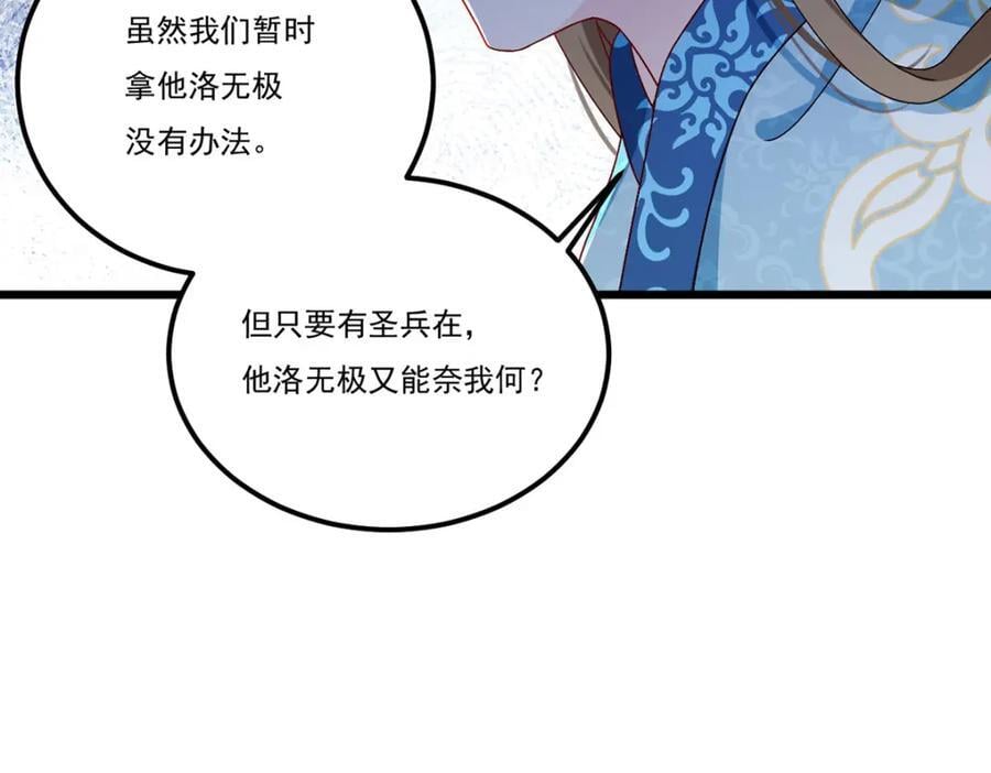 233.立规矩！约束各大名山79