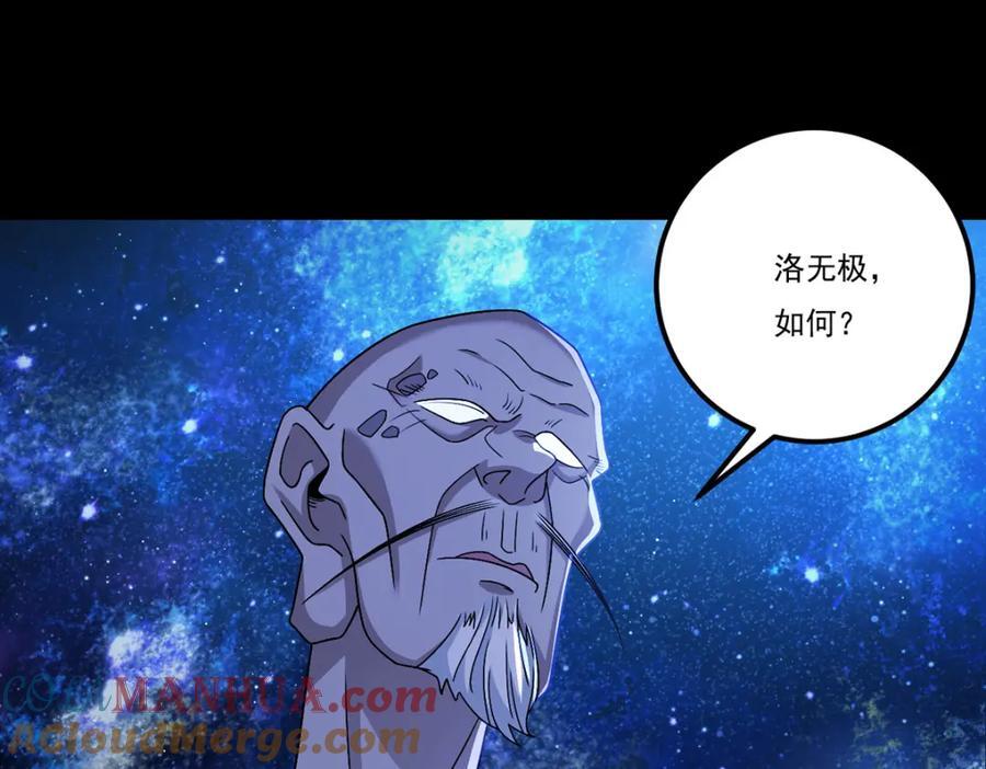 241.以彼之道还施彼身56