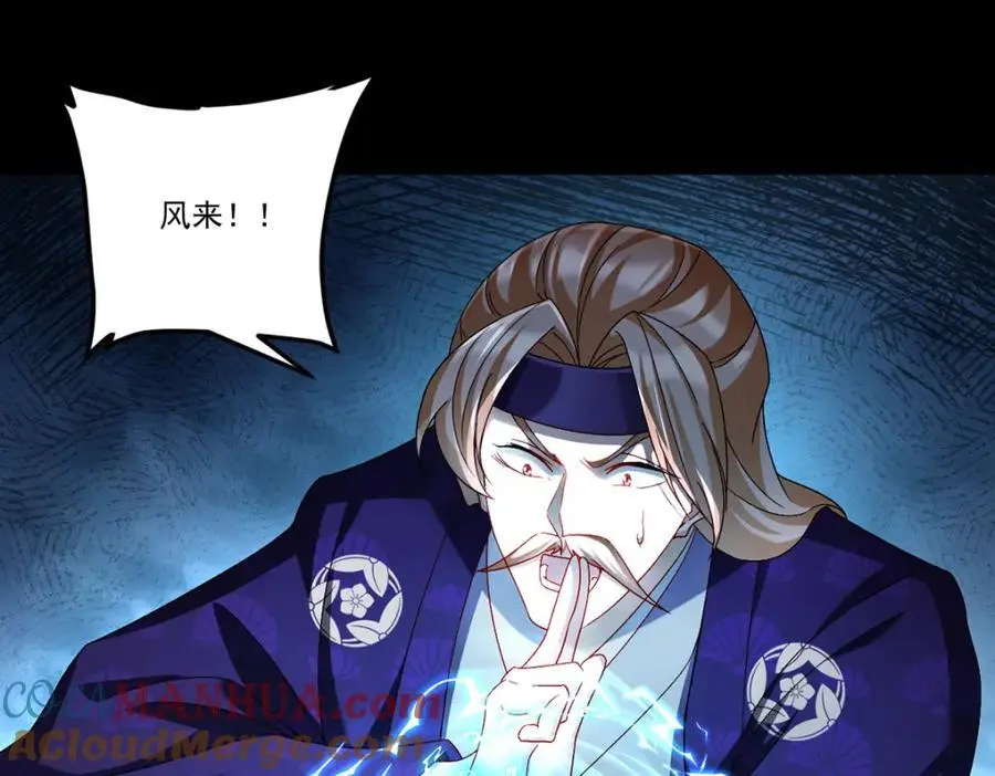 第242话 弱者看不到真正的宿命24