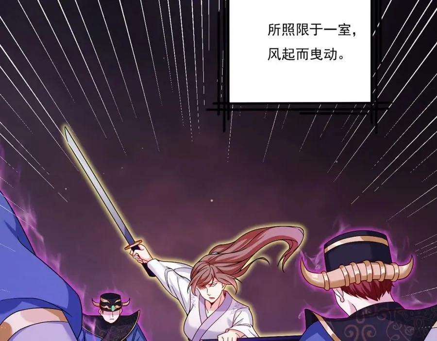 208.王者之名，当如日月！129