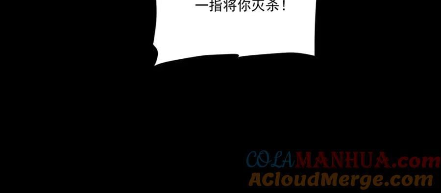 228.真祖组团围剿92