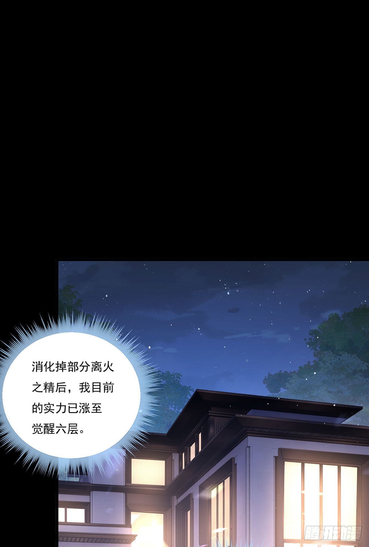 179.蓝贝儿为何这样！43