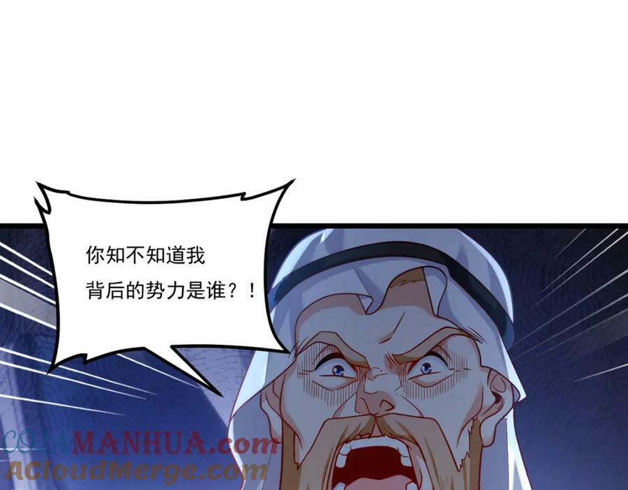 219.他回来了！116