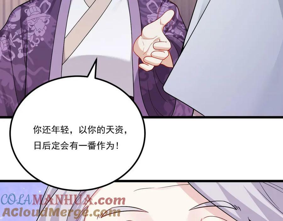 213.应战名山真祖112