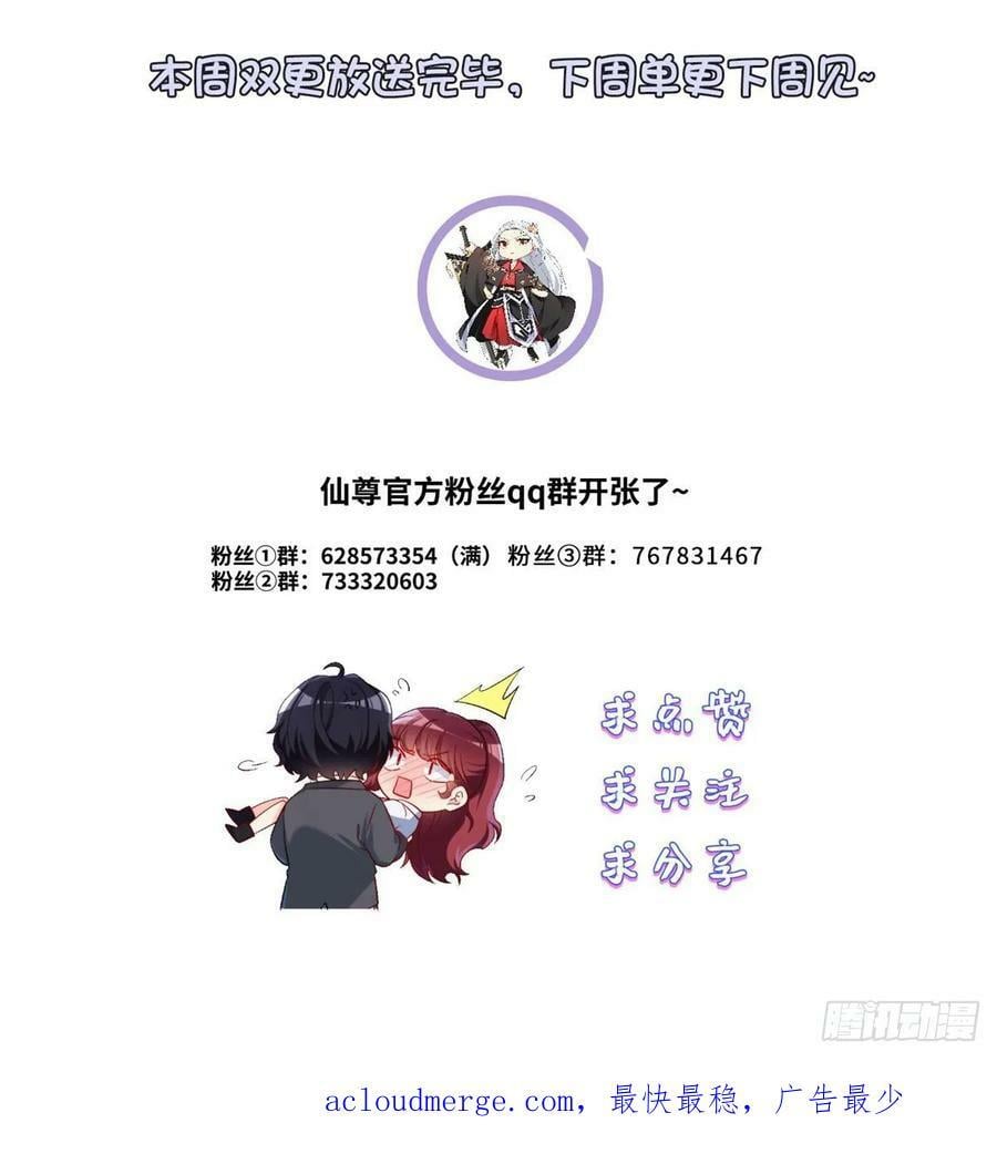 198.周倩被陷害？50