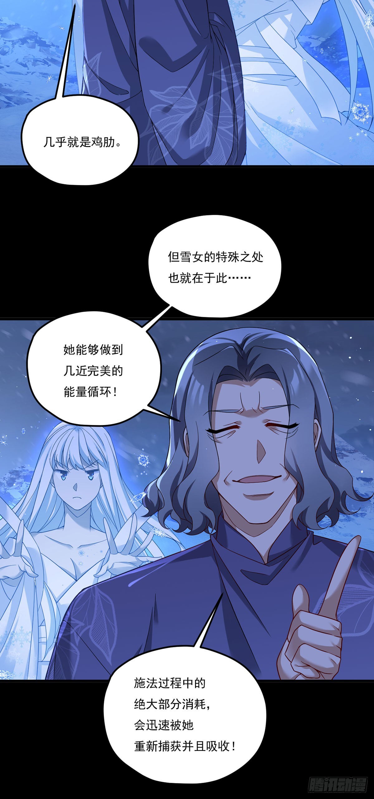 172.无法战胜的永动机28