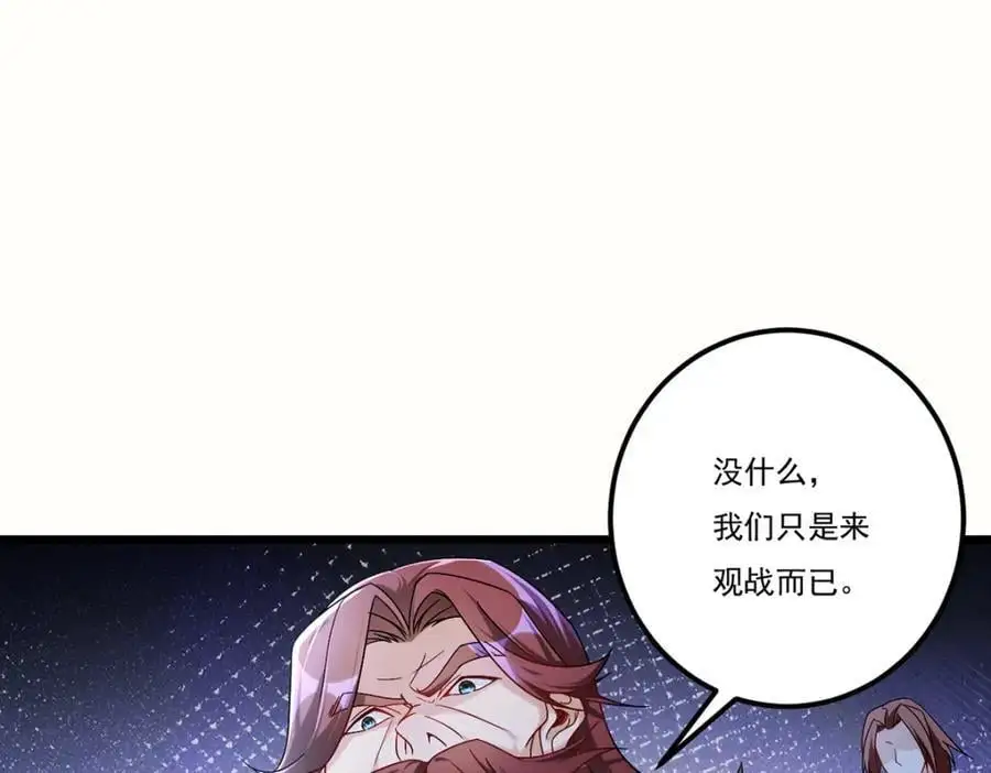 244.地头蛇要耍赖？！18