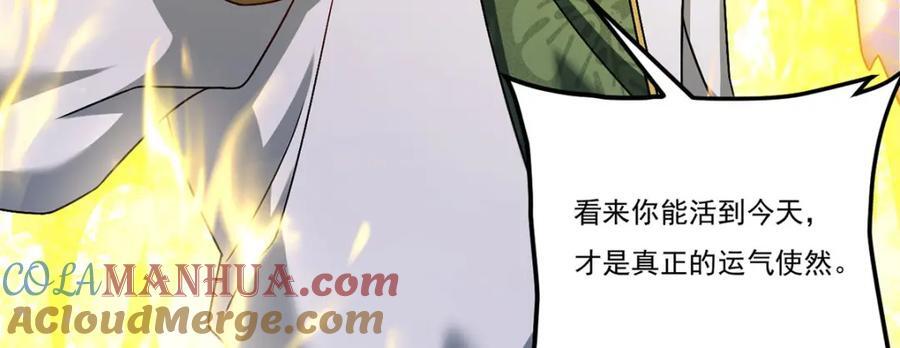 237.各大名山签字画押32