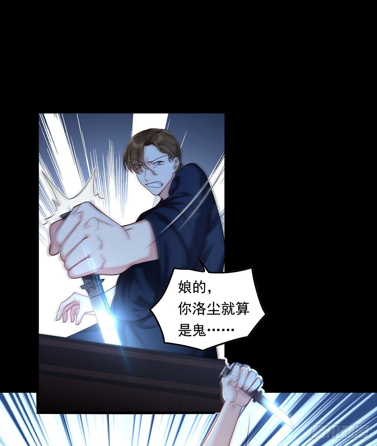 062.陈超反杀仙尊？！33