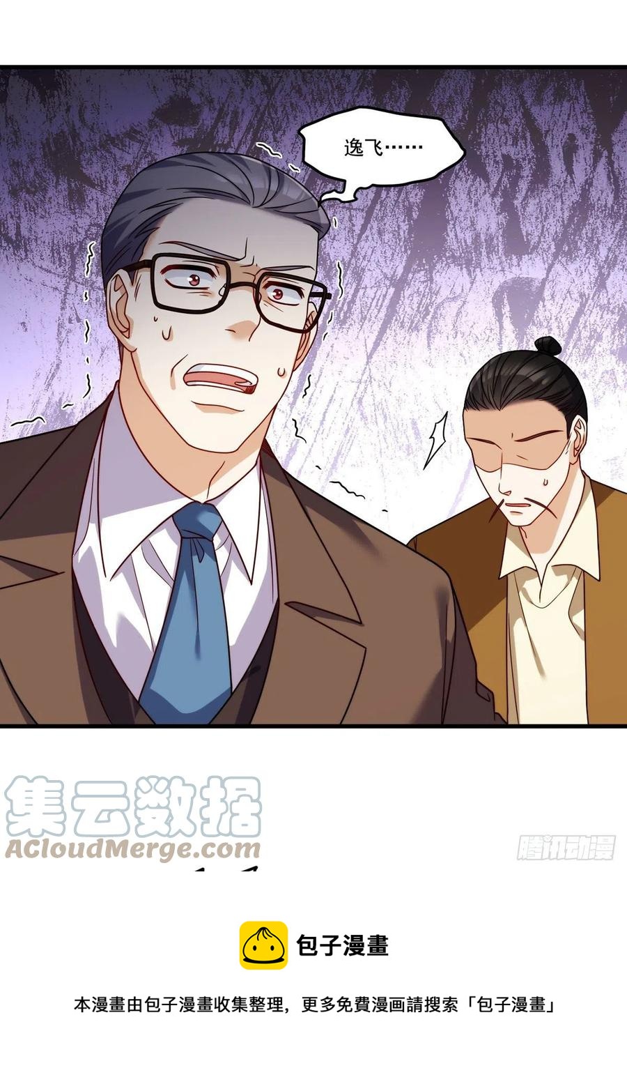 113.江逸飞命丧黄泉32