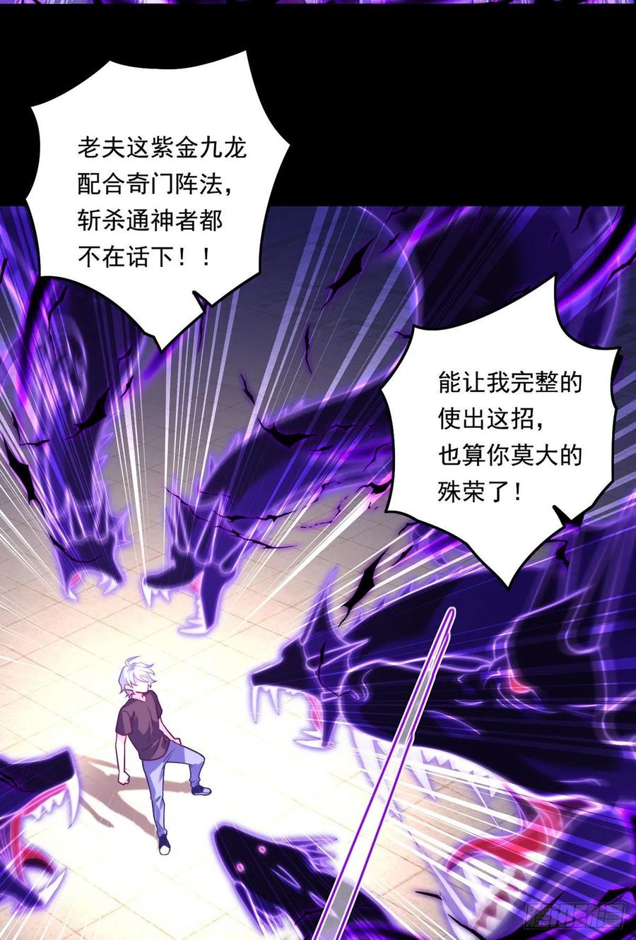 093.太皇经·镜像手9