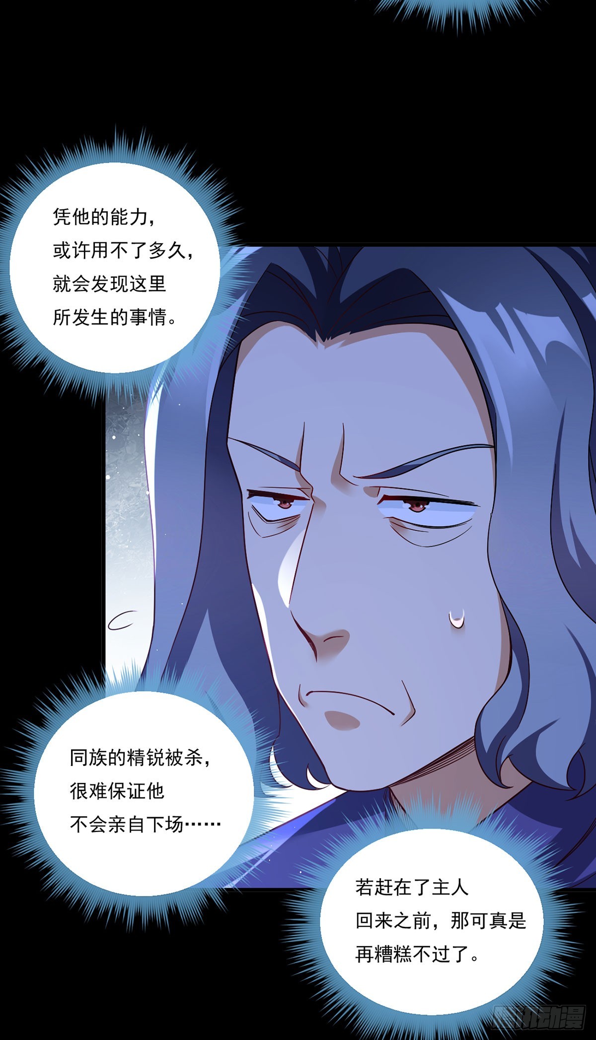 173.狼王的怒火10