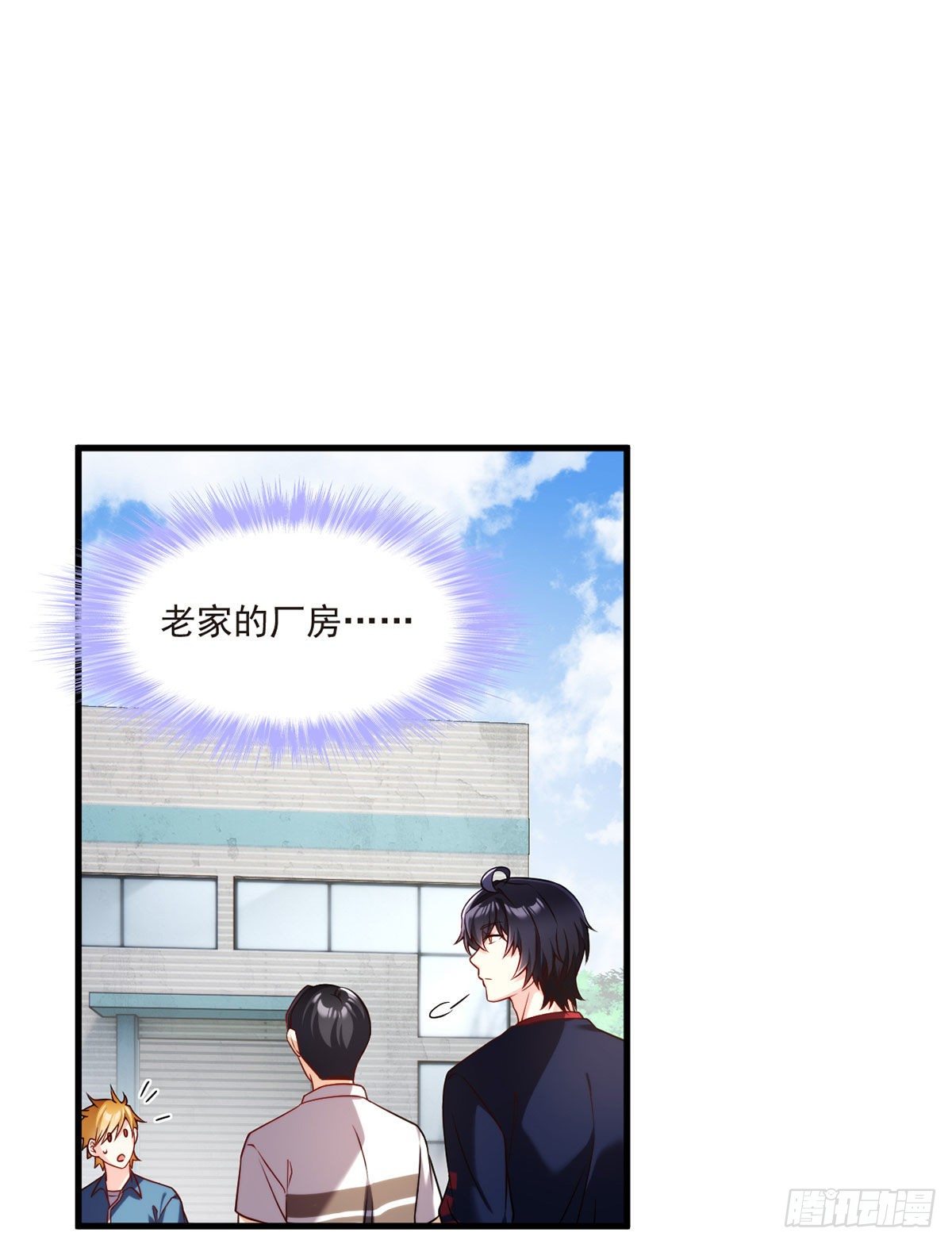 057.神奇的小伙伴19