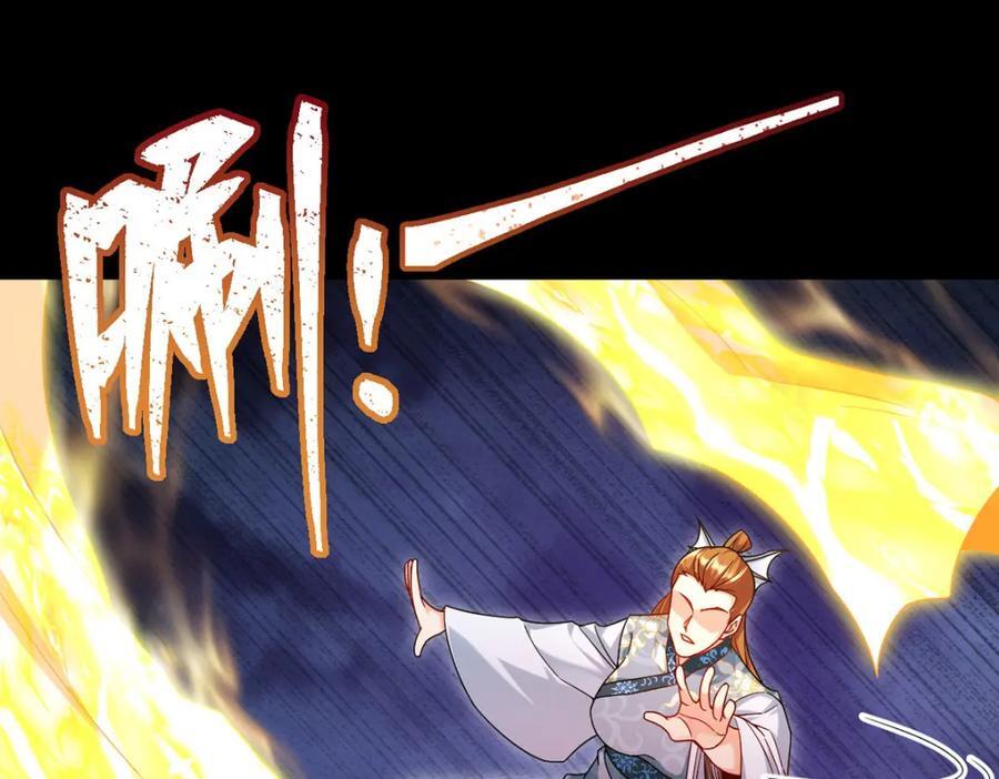 234.不服者，杀！85