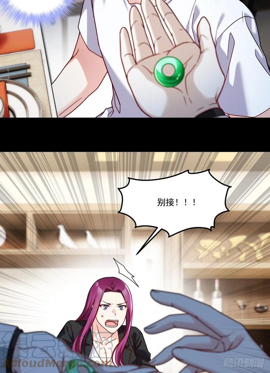 104.肥水不流外人田？38