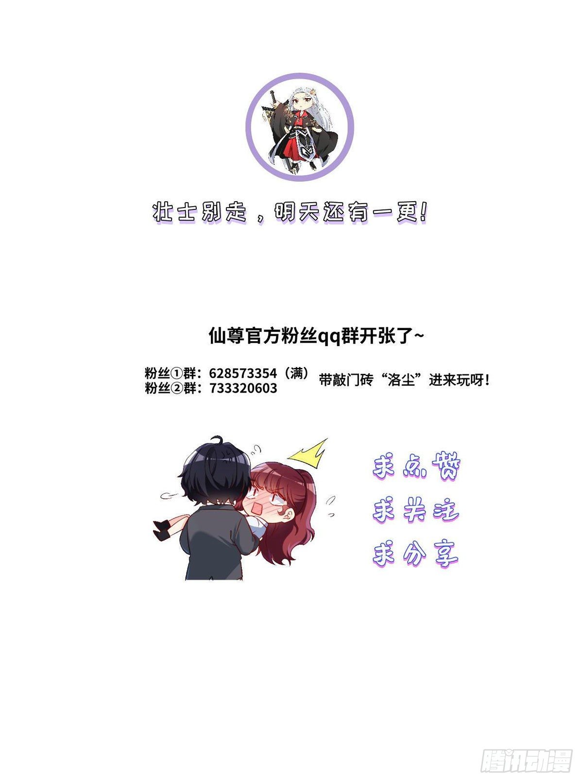 46.营救现场，八极门横插一杠40