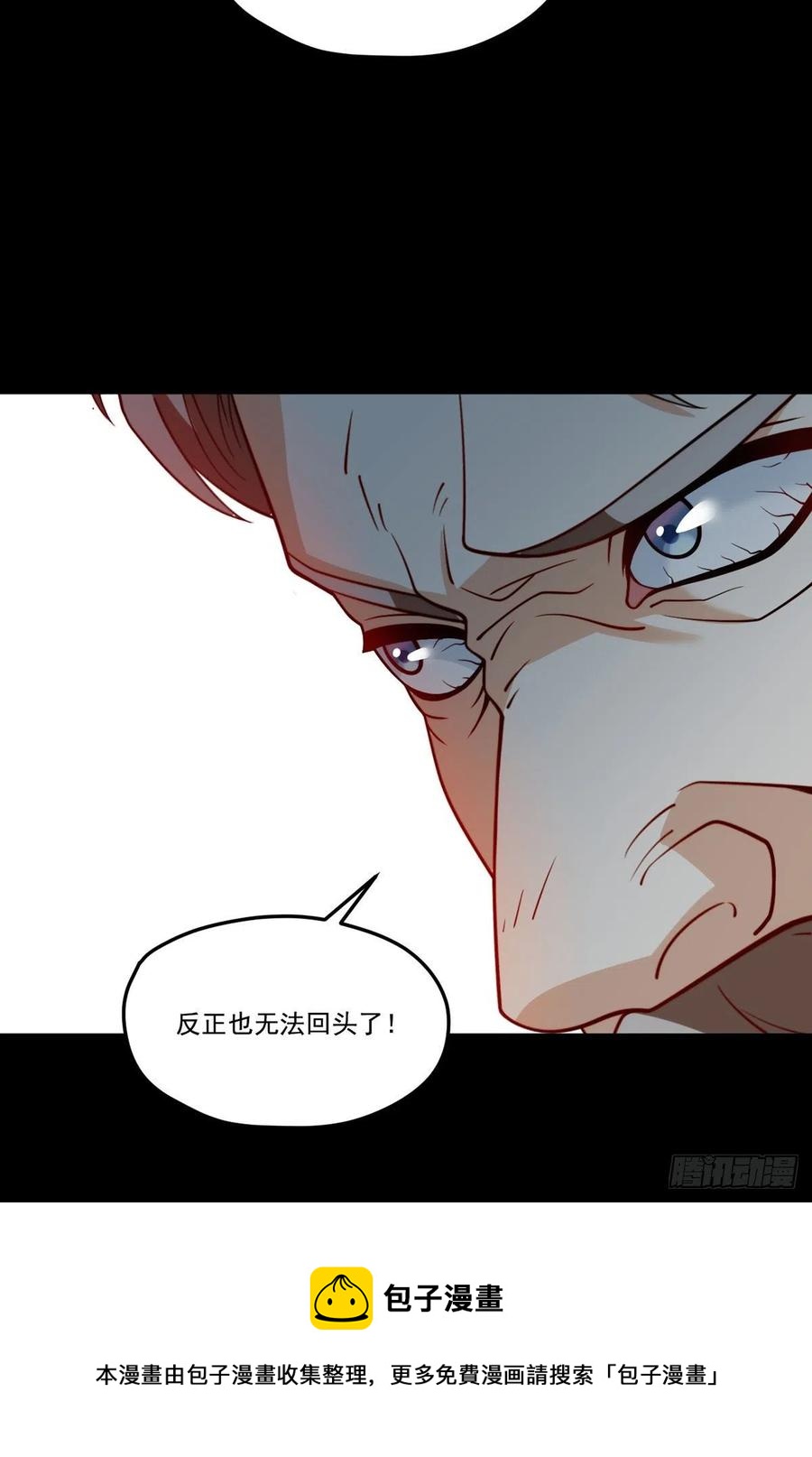 120.给你个报仇的机会，要吗28