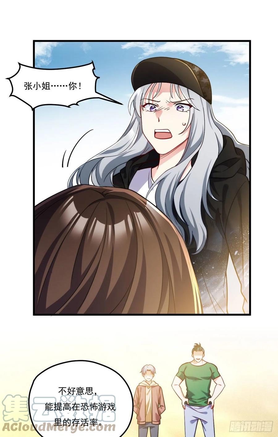 108.可怕的人心22