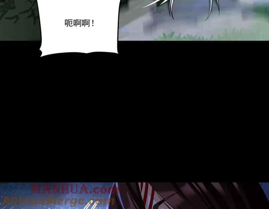 231.小血尸，开饭了！52