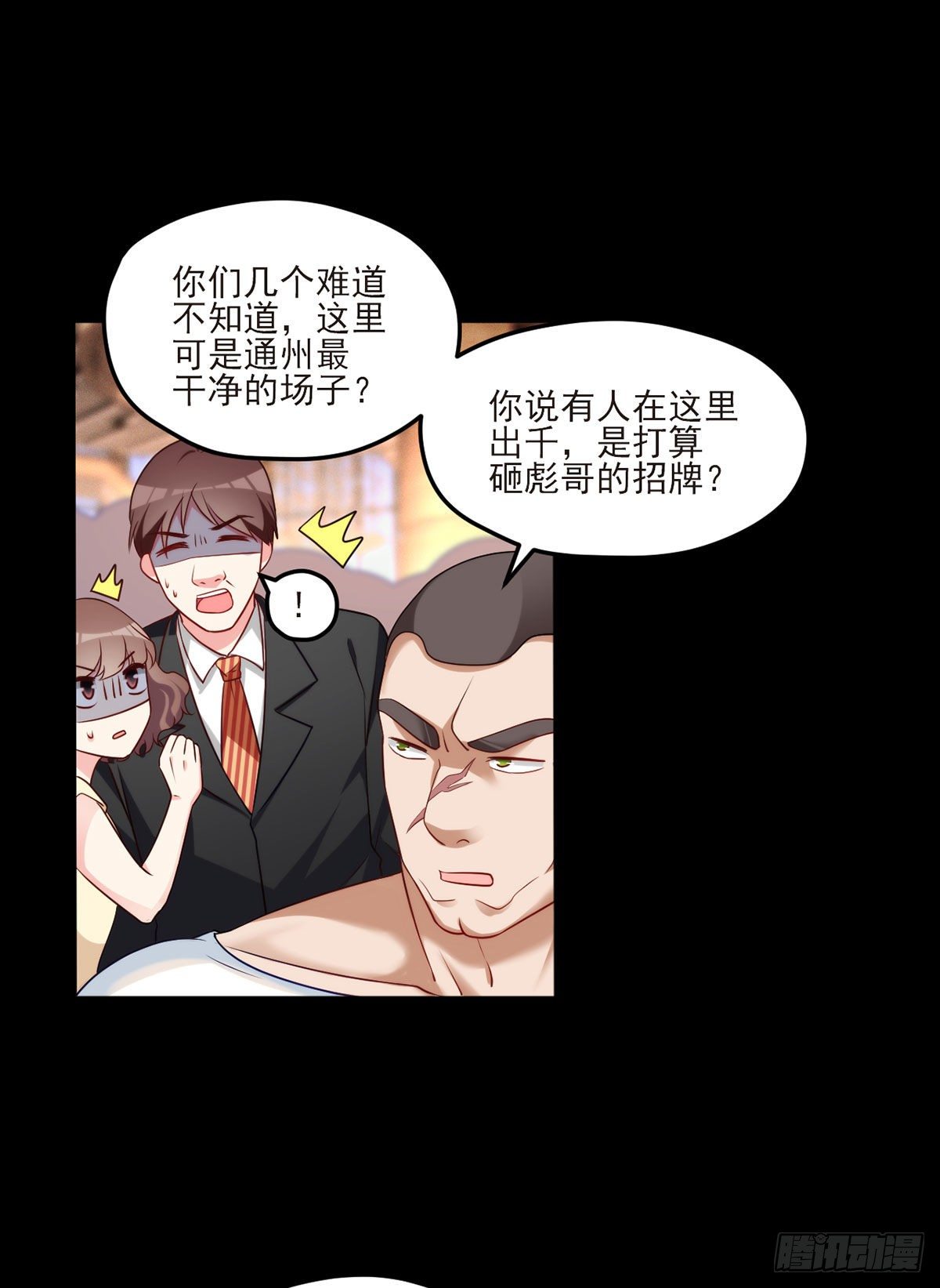 016.十赌九输，但我例外6