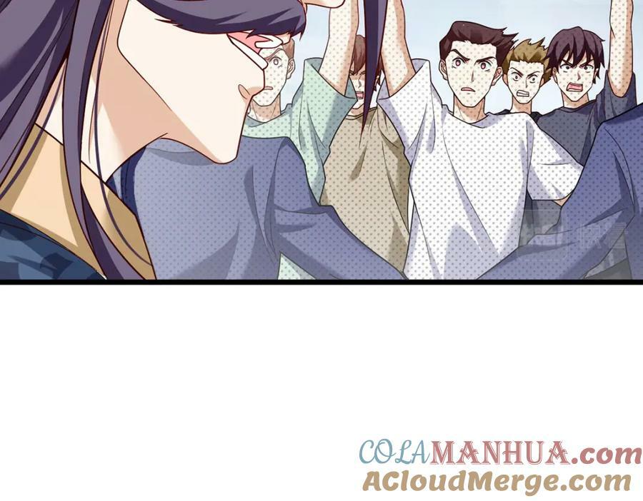 211.跟敌人握手言和？120