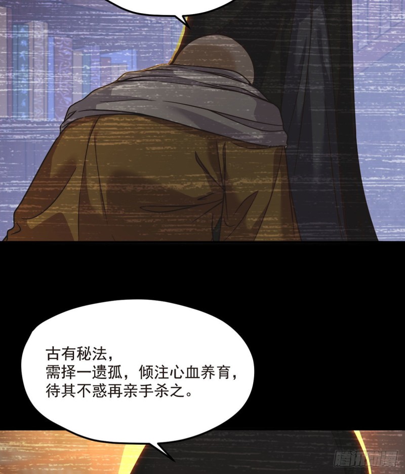 099.蝼蚁，都得死！2