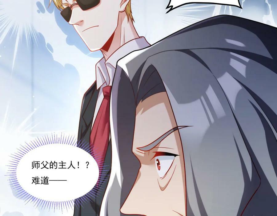 219.他回来了！6