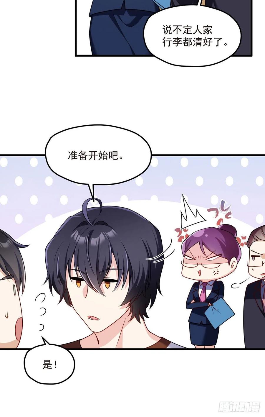 078.血煞？还是血虐？！26