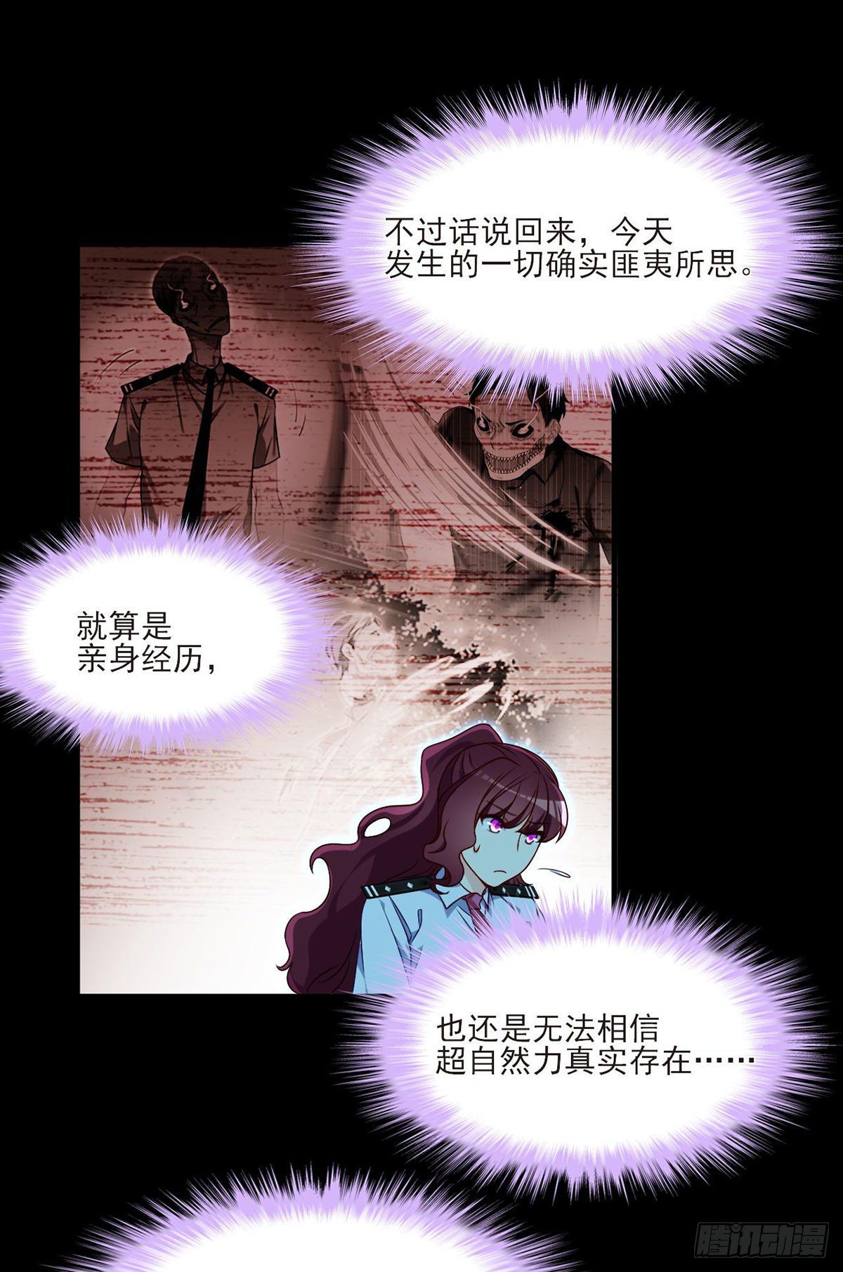 027.邪王降世4