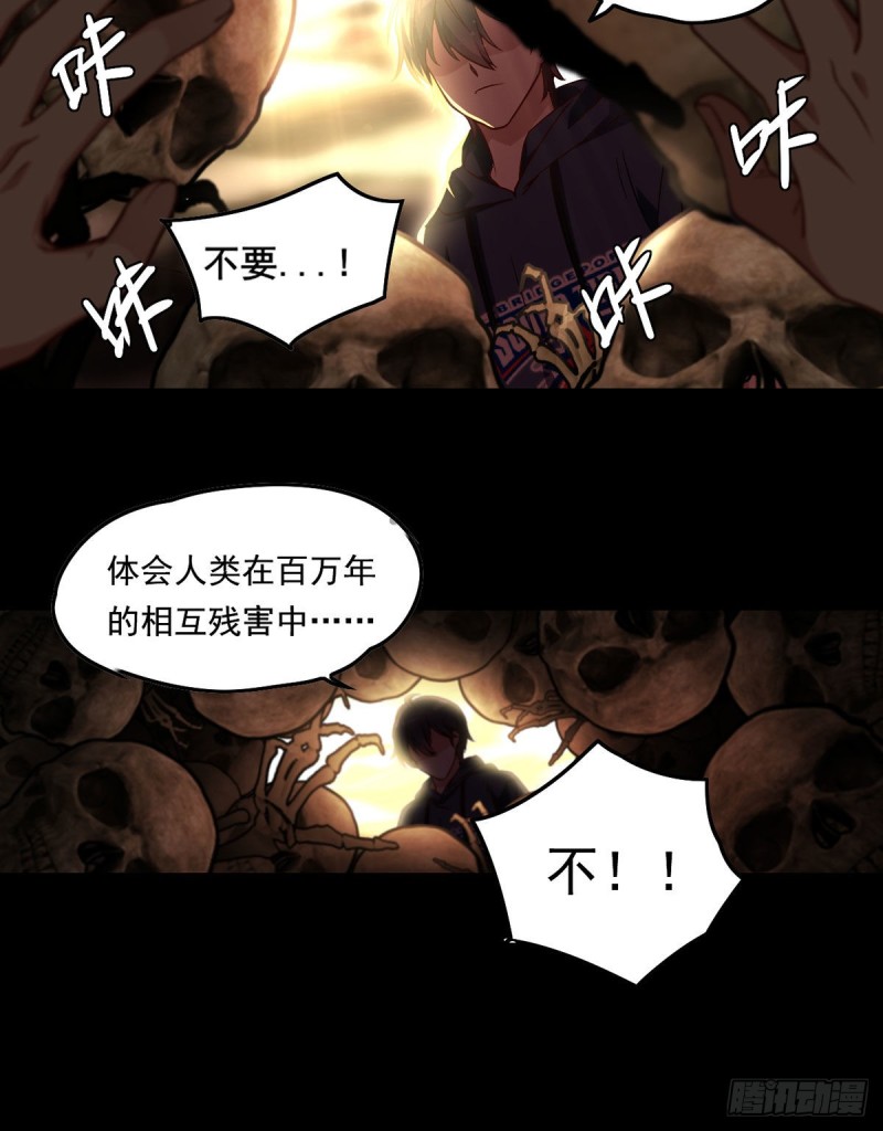 063.辱我者永堕无尽炼狱22