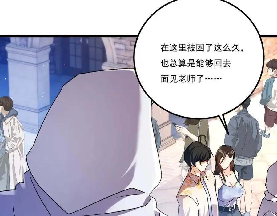 243.卫子清vs小战皇29
