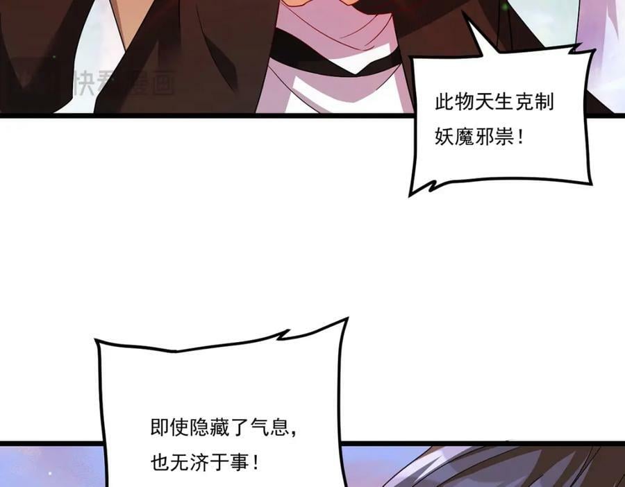 224.不如何，嘎你全家而已17