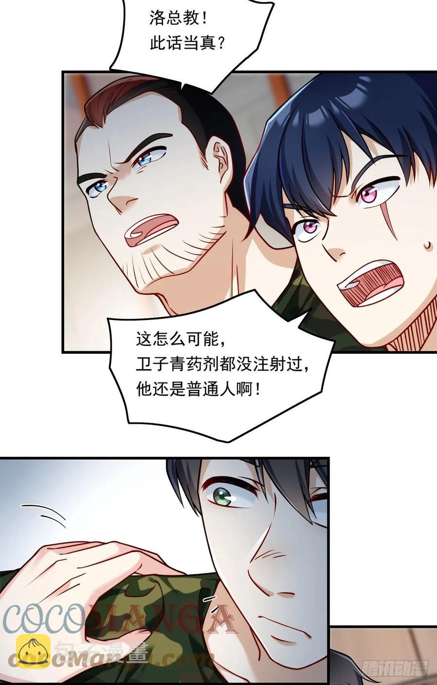 077.秒杀血煞，就这么简单！34