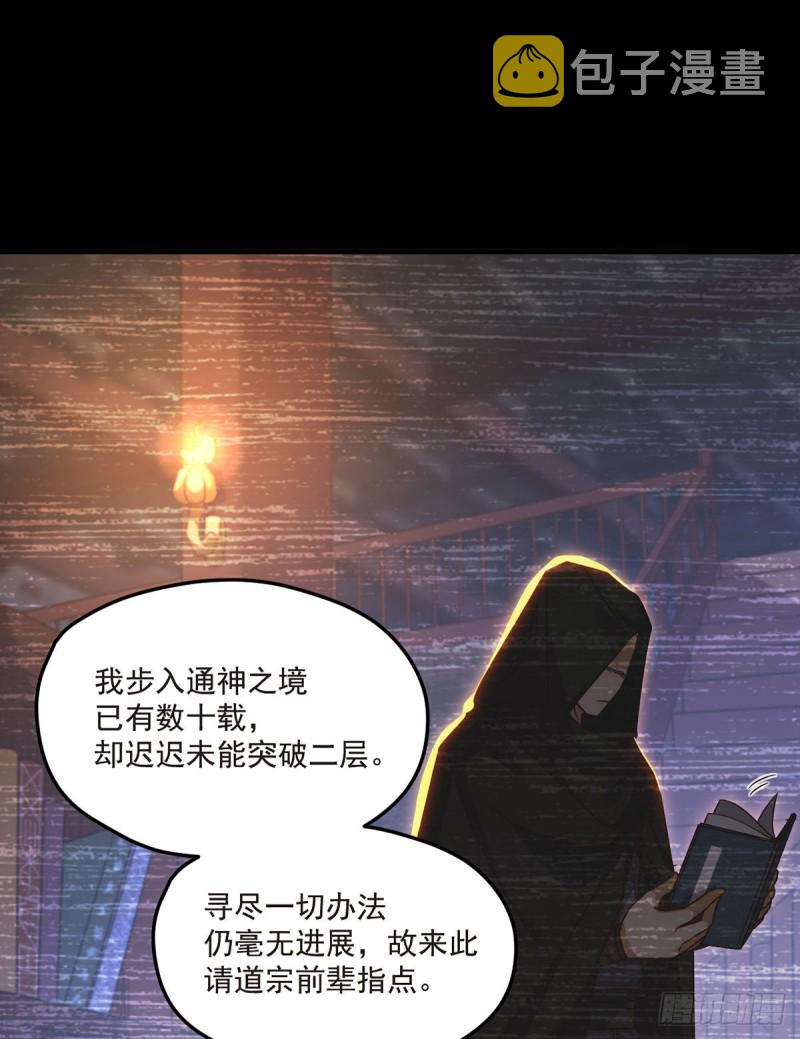 099.蝼蚁，都得死！1