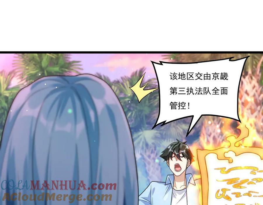 223.奴托攻入，盘龙湾危！64