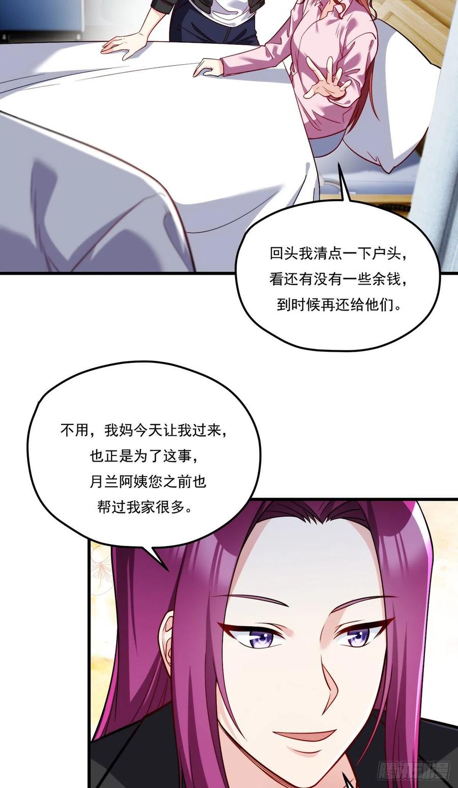 103.巨额医疗费22