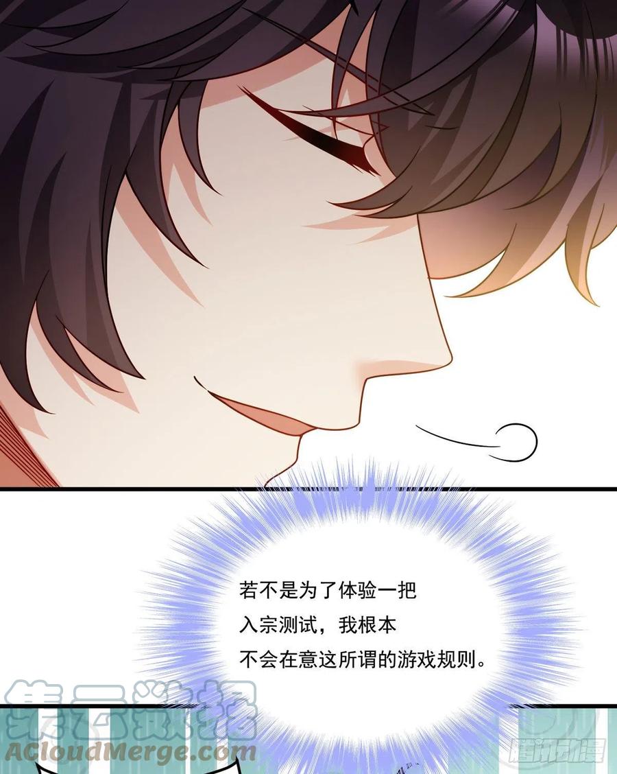 127.投票定生死18