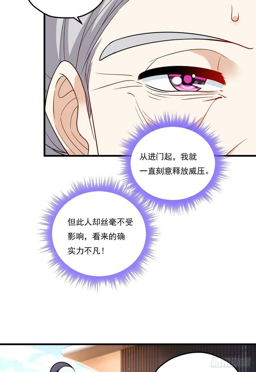 202.执法督长上门缉拿4