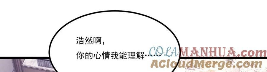 222.后卿传人沈俊凯？20