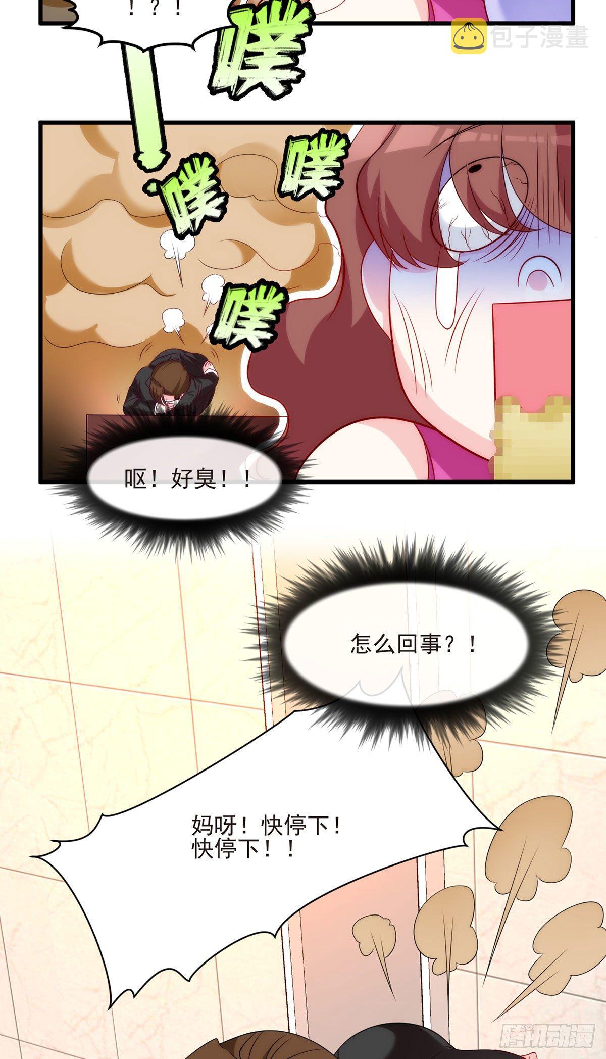 06 先收点小利息25