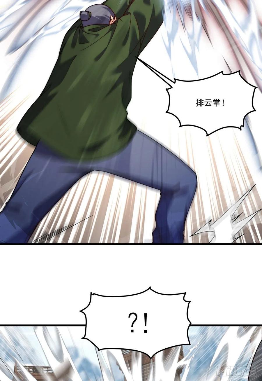 117.天龙榜更替大会31