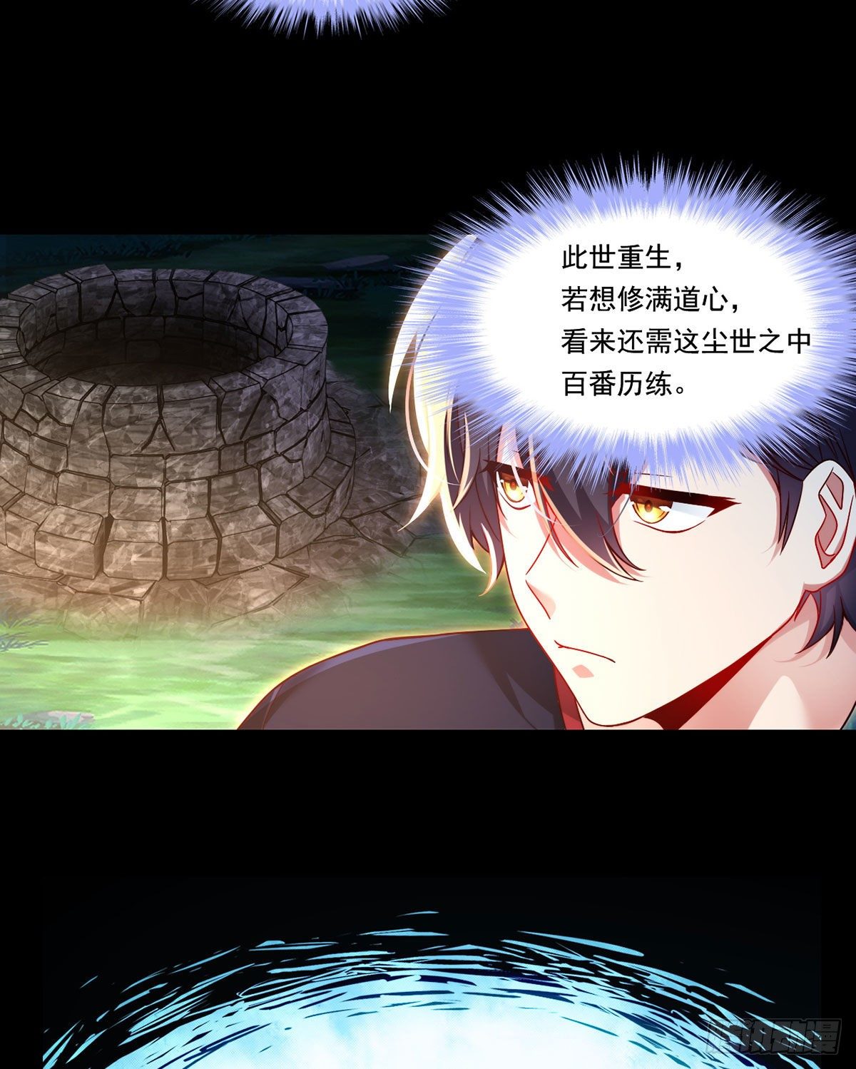 060.真正的力量32