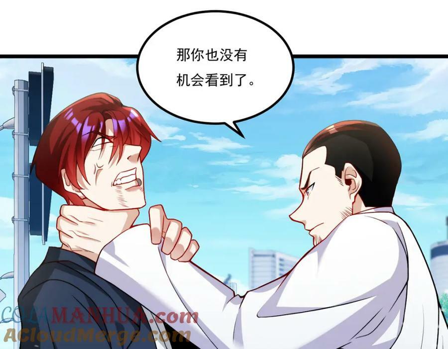 221.世界将为之震颤！84