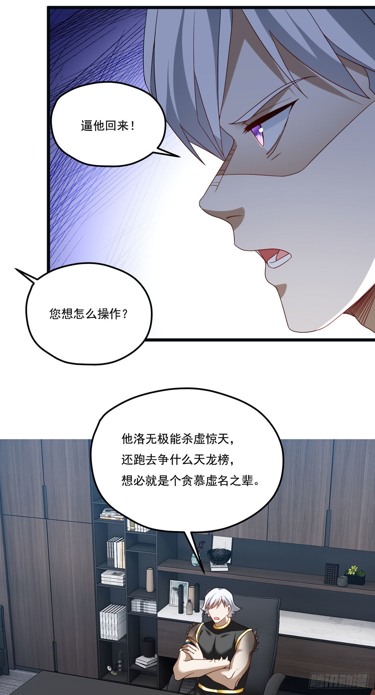 163.狼王追击杀子凶手16