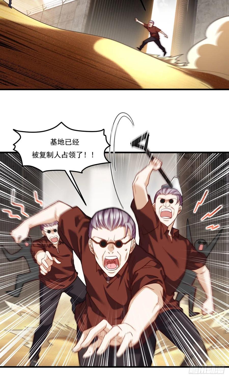 109.二五仔还想翻盘？7