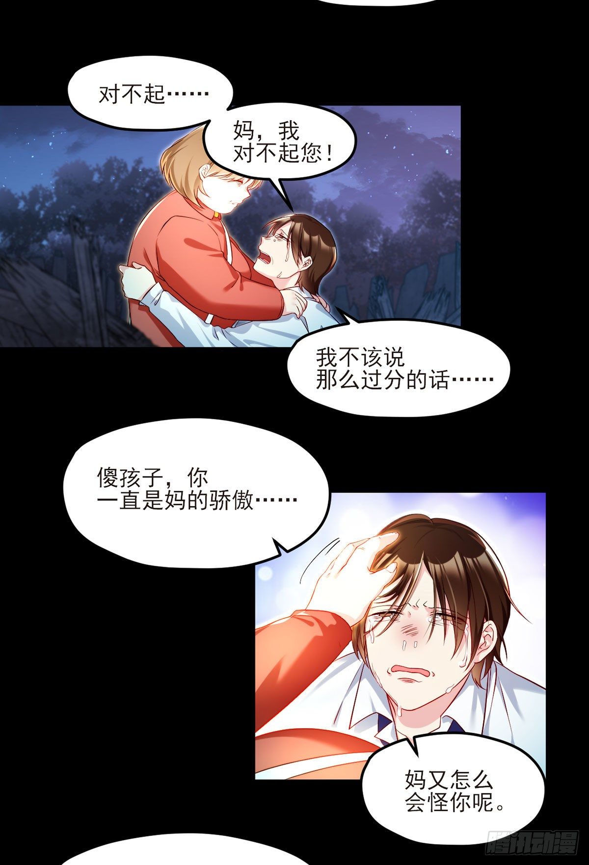 032.邪王复苏，卷土重来25